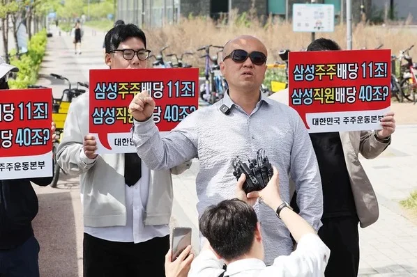 삼성전자 총파업 주주단체 가처분 무효소송 예고