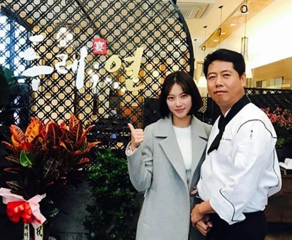 배우 공승연 아빠 유창준 셰프