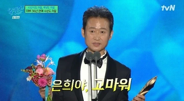 배우 유승목