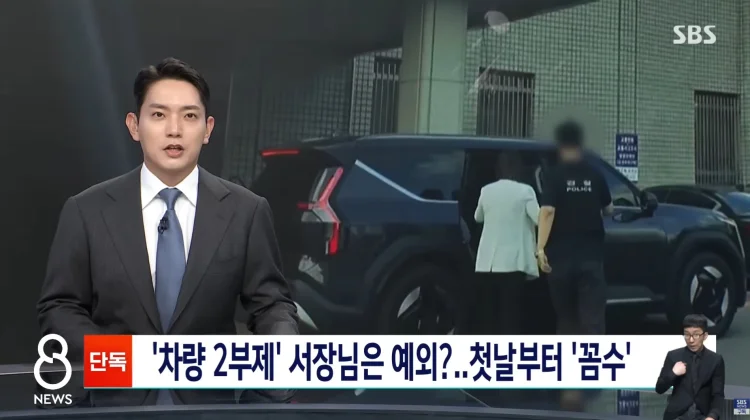 권미예 총경