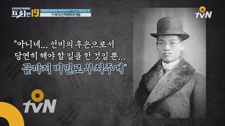 파락호 김용환 독립운동가