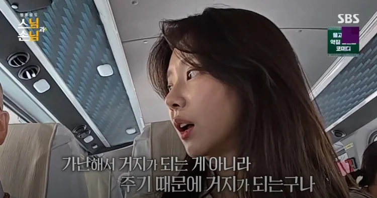법륜스님 인도 거지 해석