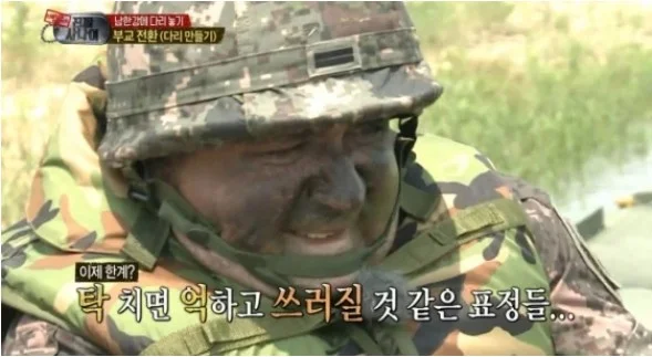 MBC 진짜 사나이 자막 논란