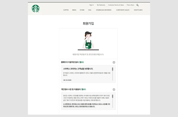 스타벅스 기프트콘 e카드 환불 방법
