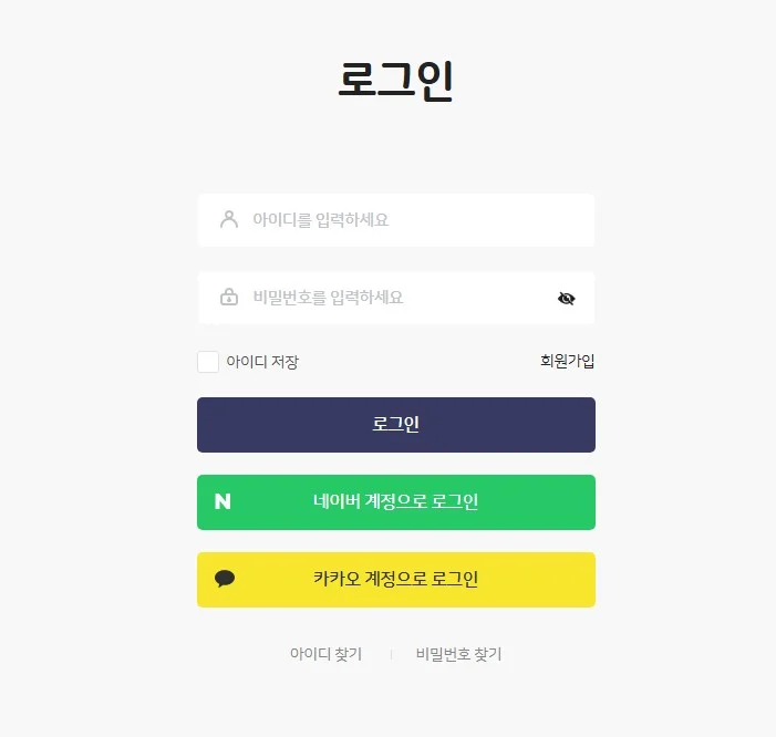 금융투자교육원 회원가입 및 로그인