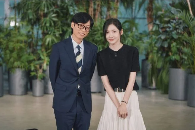 유퀴즈 박지현 배우