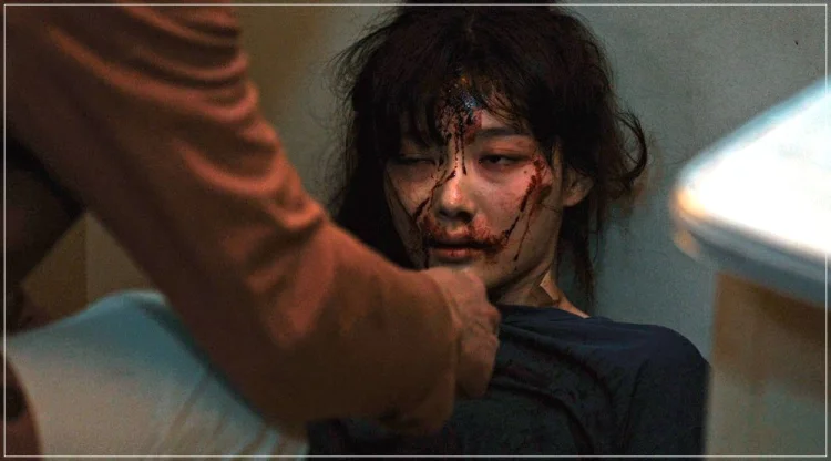 친애하는x 백아진