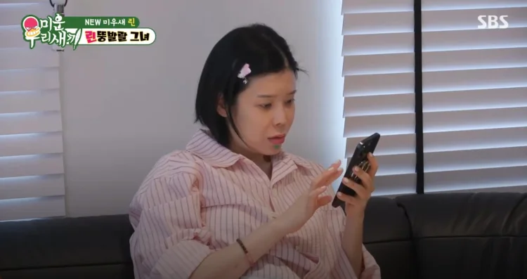 가수 린 | 프로필 가수 이수와 이혼 후 트로트 가수가 된 사연 미우새 출연료는?