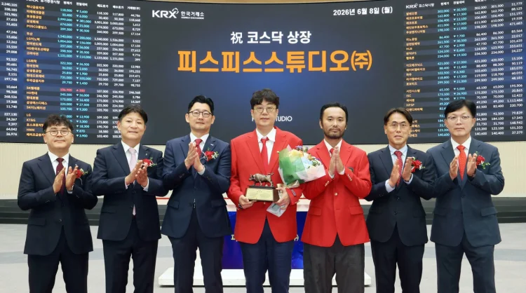 피스피스 스튜디오