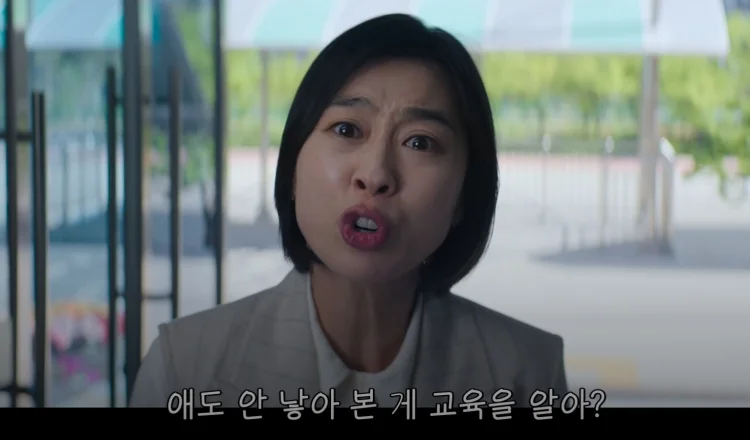 넷플릭스 참교육