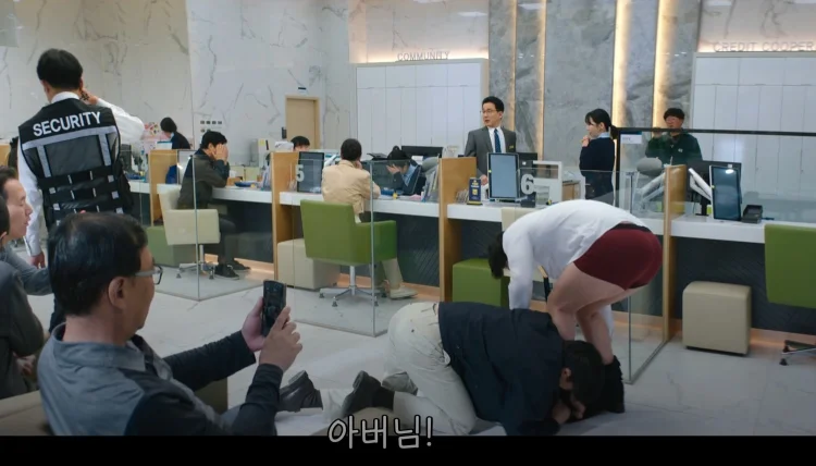 참교육 5화 장면