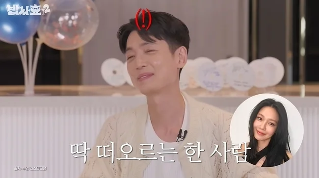 정경호 최수영 14년 열애