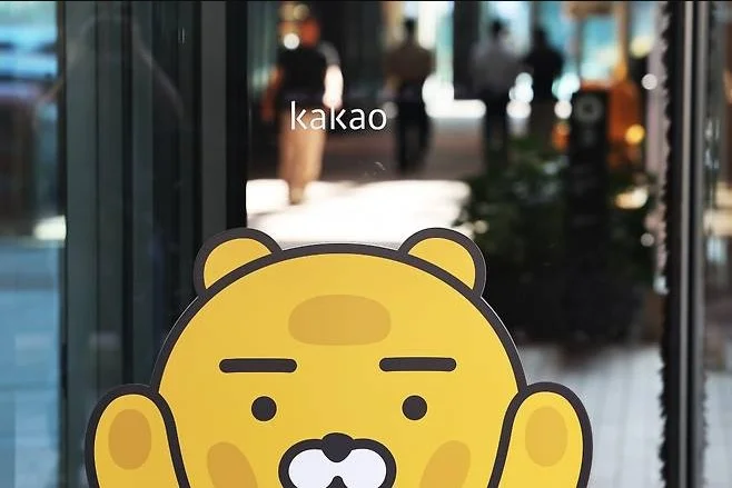 카카오 파업 이유