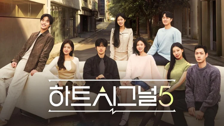 채널A 하트시그널5