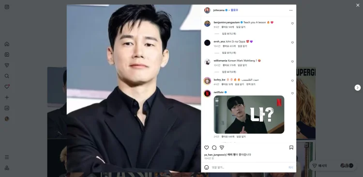 존 시나 샤라웃