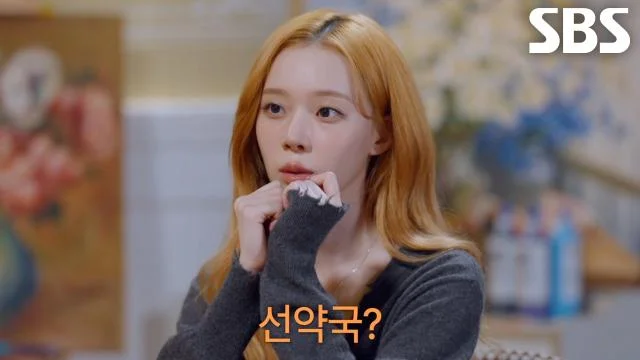 선약국 화상 연고