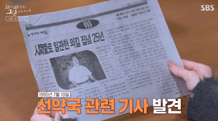 선약국 화상 연고 관련 기사