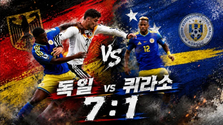 퀴라소 위치, 독일전 7-1 대패했지만 첫 골이 의미있는 이유