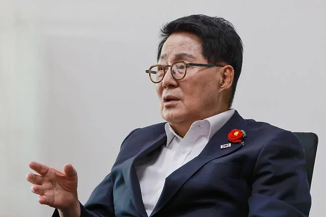 박지원 의원
