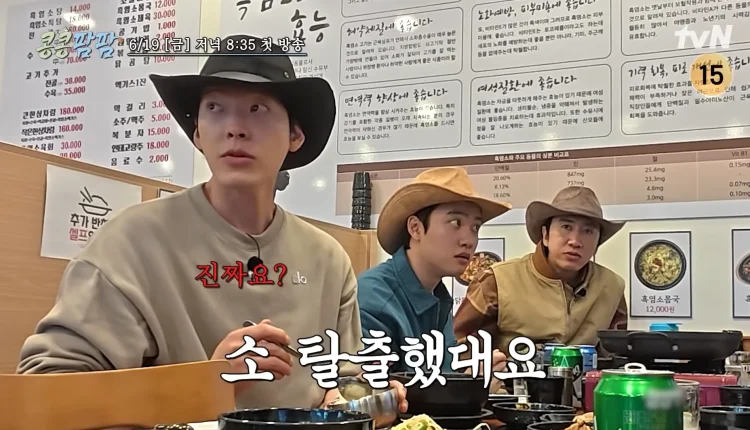 이광수·김우빈·도경수