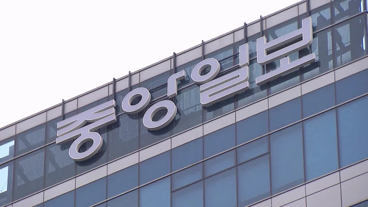 중앙일보 JTBC 부도