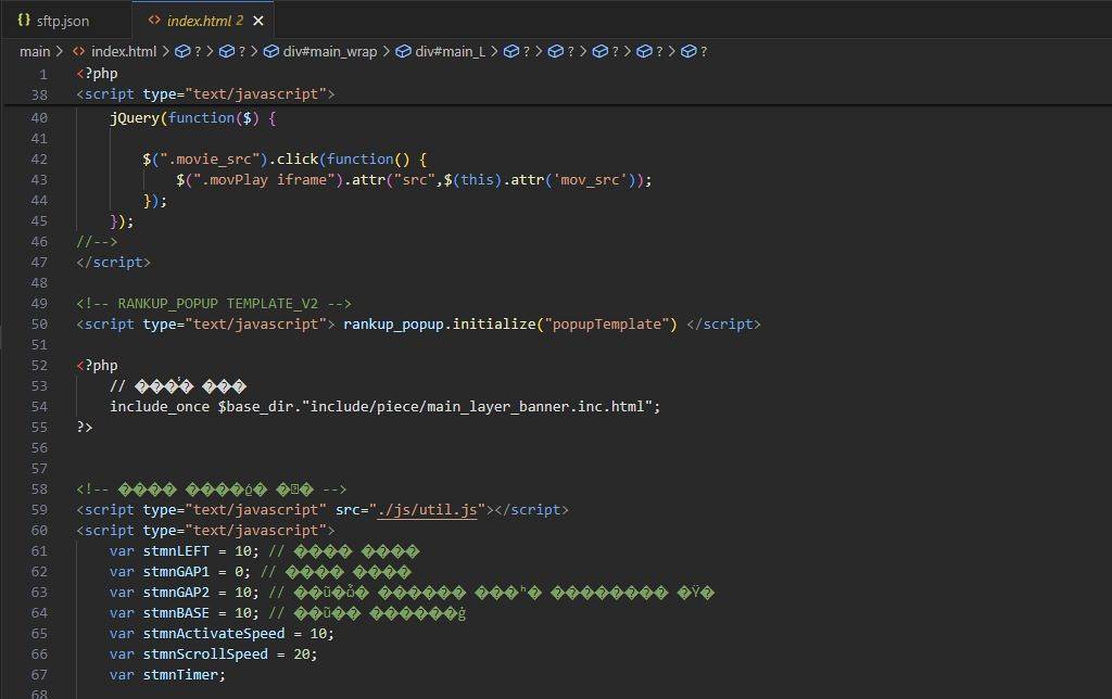 Vscode 한글 깨짐 현상 해결 방법 파일 인코딩 설정 (언어셋 변경)