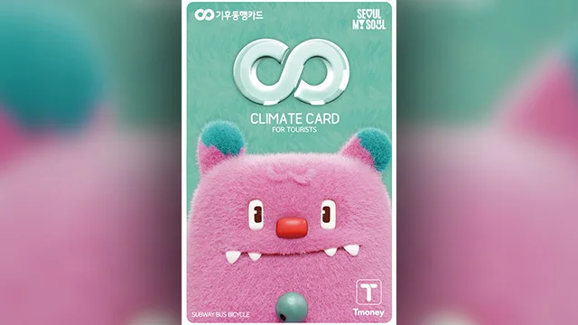 기후동행카드 충전·판매처 총정리, 편의점 vs 앱 뭐가 편할까