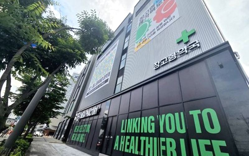 창고형 약국, 성남 메가팩토리 위치와 가격 비교