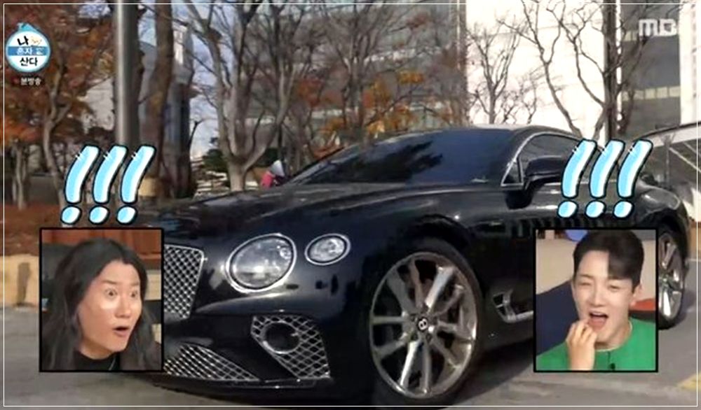 김하성 벤틀리 컨티넨탈GT 분석 나혼산 소개되고 관심 폭발!
