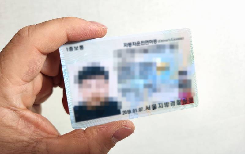 운전면허 갱신 인터넷신청 방법과 준비물 사진 규격은?
