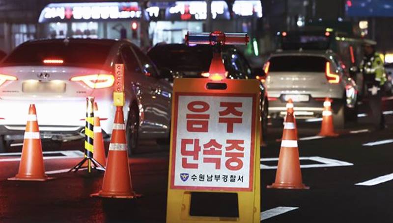 음주운전 처벌기준, 벌금 삼진아웃제 총정리